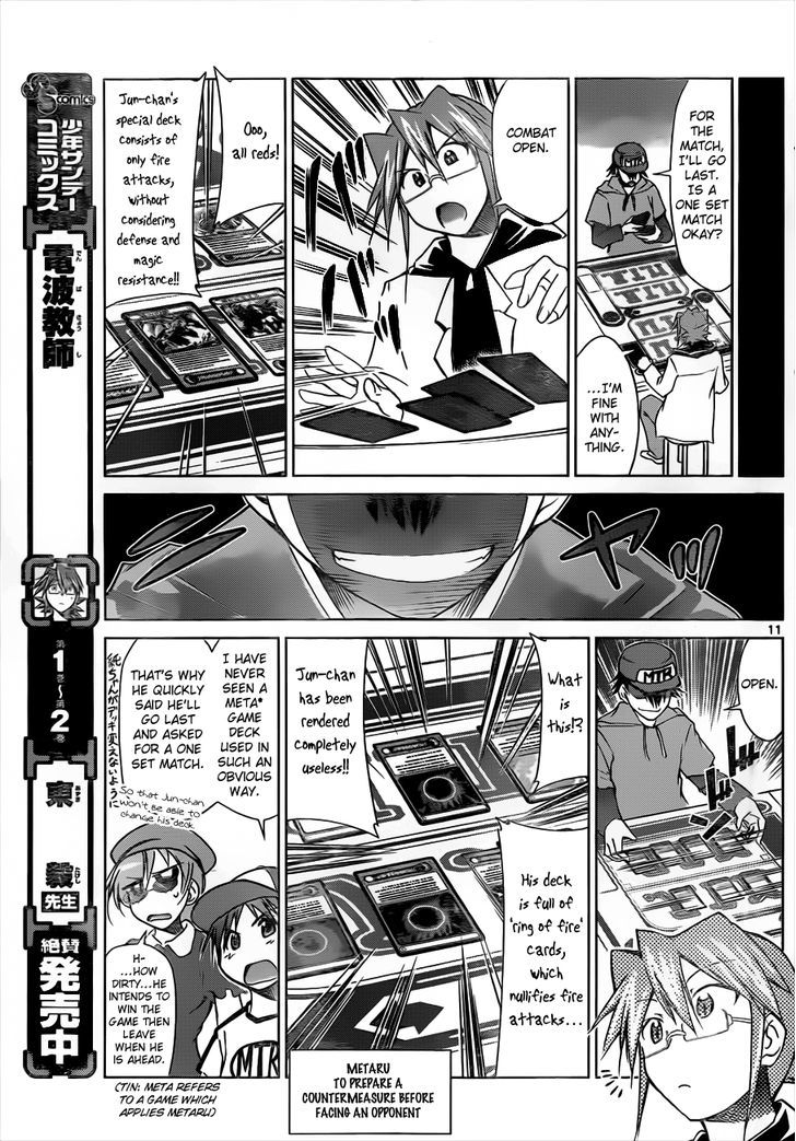 Denpa Kyoushi Chapter 41 page 12 - Chapter 41 : Brother's Day Off