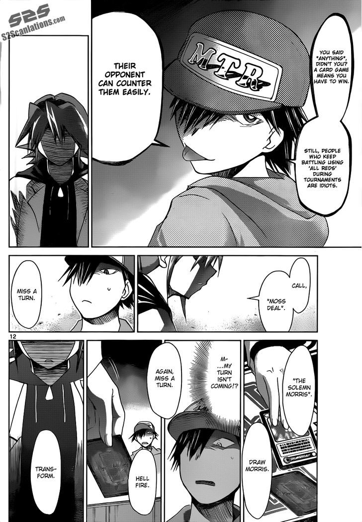 Denpa Kyoushi Chapter 41 page 13 - Chapter 41 : Brother's Day Off