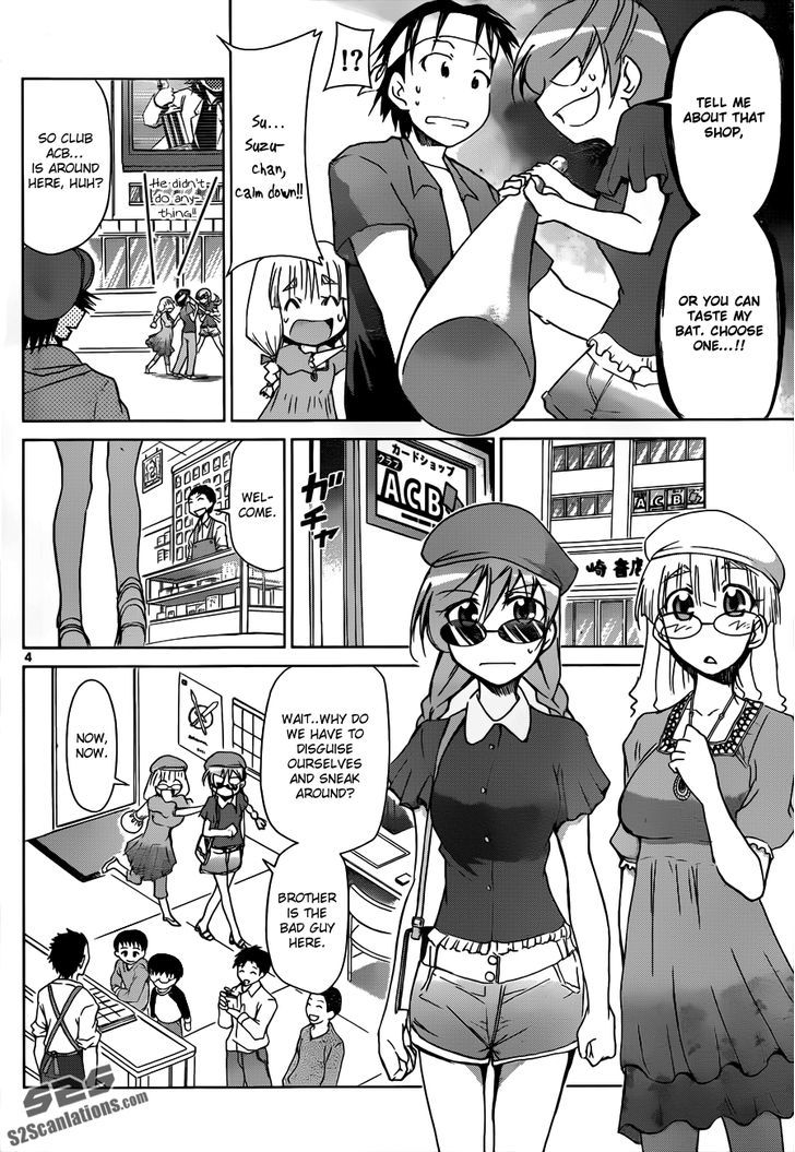 Denpa Kyoushi Chapter 41 page 5 - Chapter 41 : Brother's Day Off