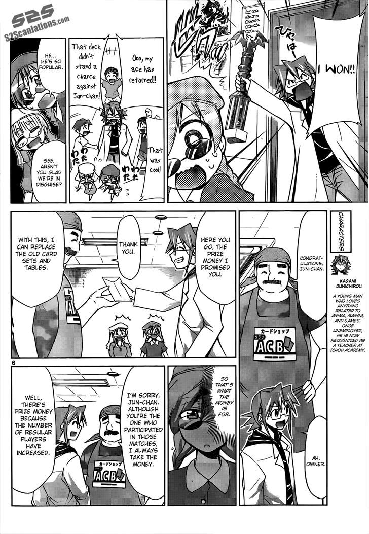 Denpa Kyoushi Chapter 41 page 7 - Chapter 41 : Brother's Day Off
