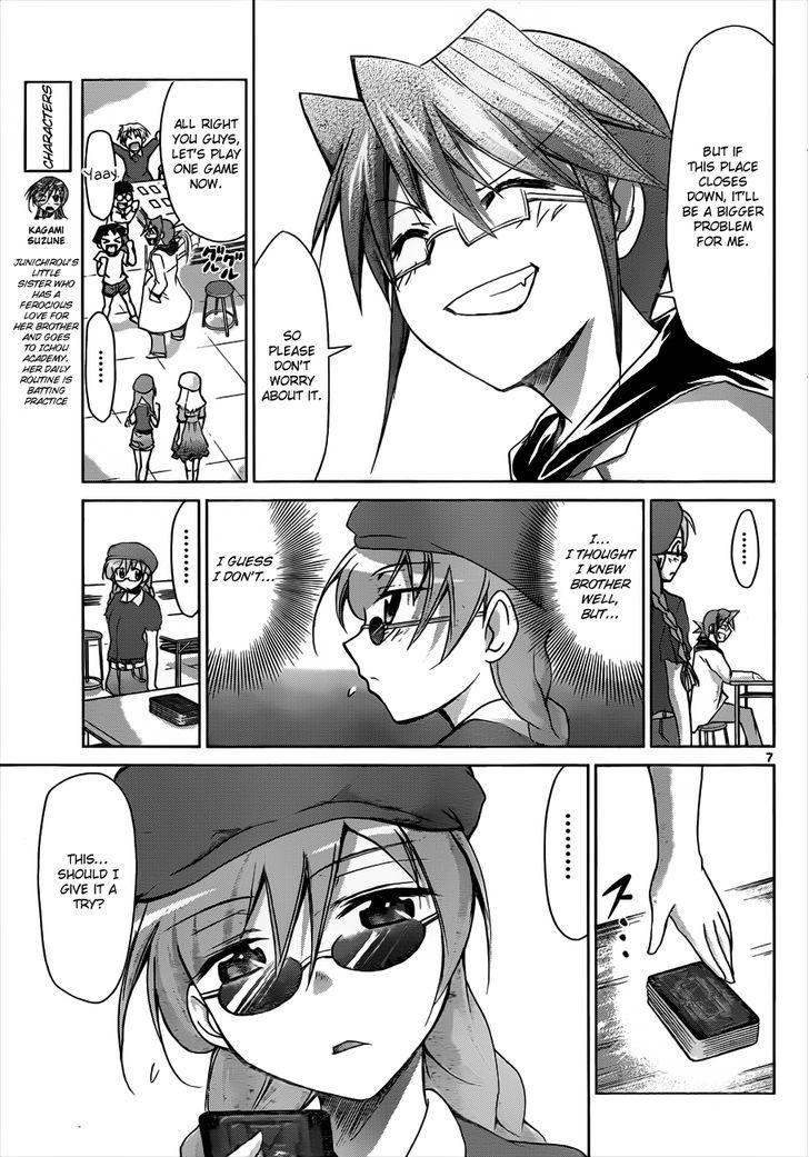 Denpa Kyoushi Chapter 41 page 8 - Chapter 41 : Brother's Day Off