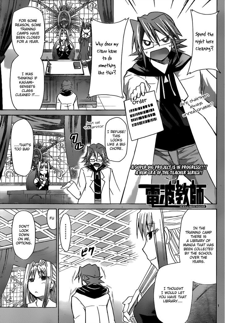 Denpa Kyoushi Chapter 42 page 2 - Chapter 42 : Scary...