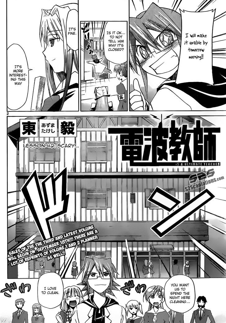 Denpa Kyoushi Chapter 42 page 3 - Chapter 42 : Scary...