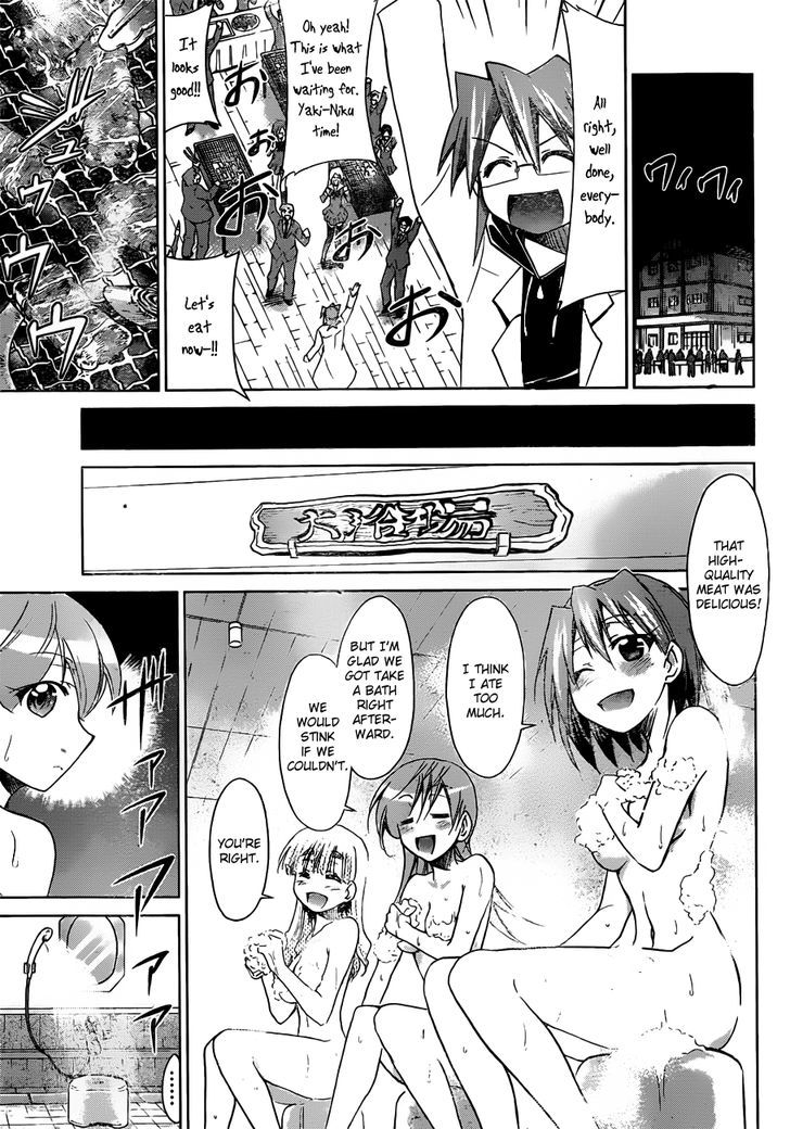 Denpa Kyoushi Chapter 42 page 8 - Chapter 42 : Scary...
