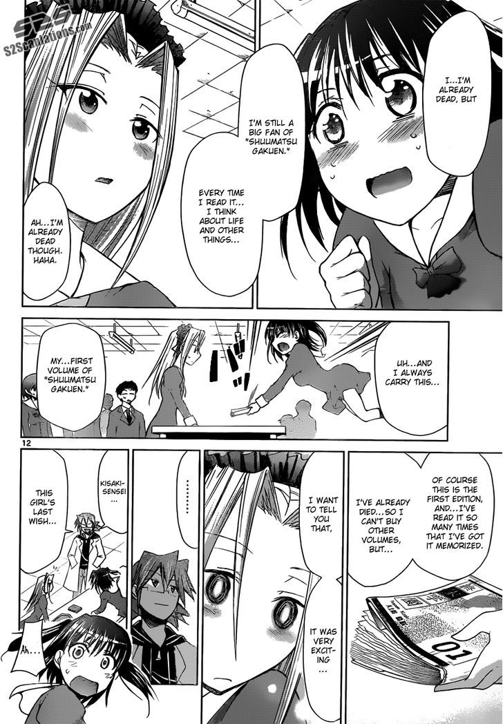 Denpa Kyoushi Chapter 43 page 13 - Chapter 43 : The Ghost Girl Reads Manga!?
