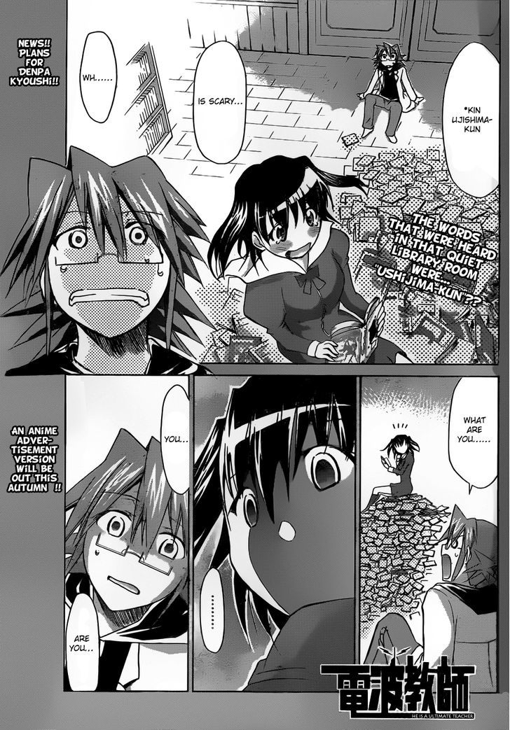 Denpa Kyoushi Chapter 43 page 2 - Chapter 43 : The Ghost Girl Reads Manga!?