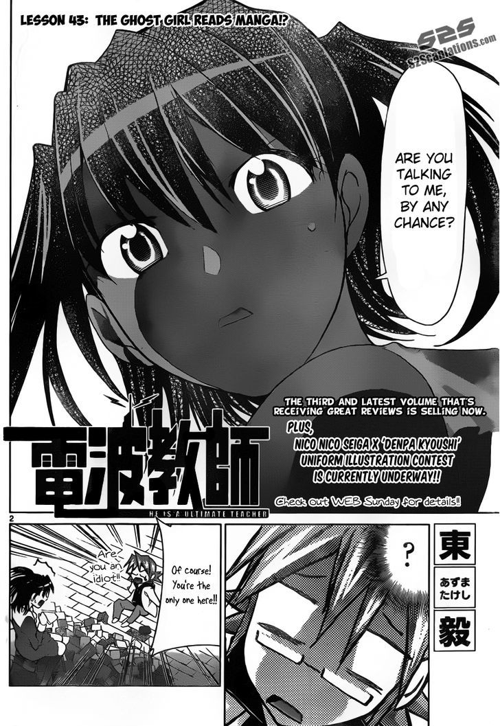Denpa Kyoushi Chapter 43 page 3 - Chapter 43 : The Ghost Girl Reads Manga!?