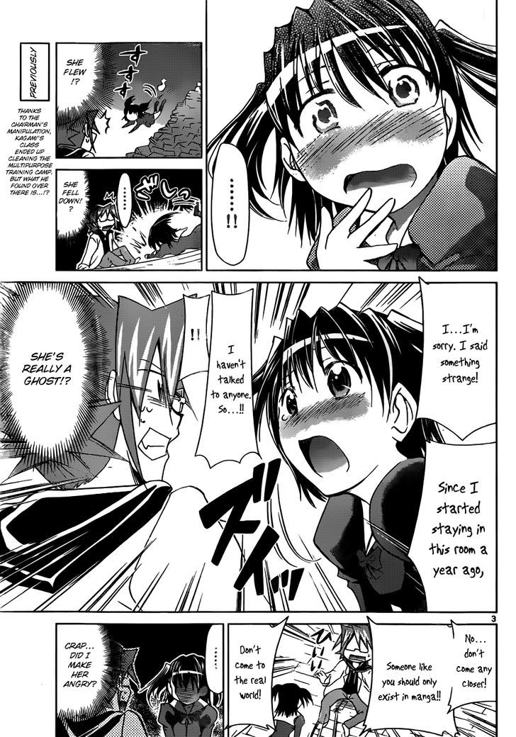 Denpa Kyoushi Chapter 43 page 4 - Chapter 43 : The Ghost Girl Reads Manga!?