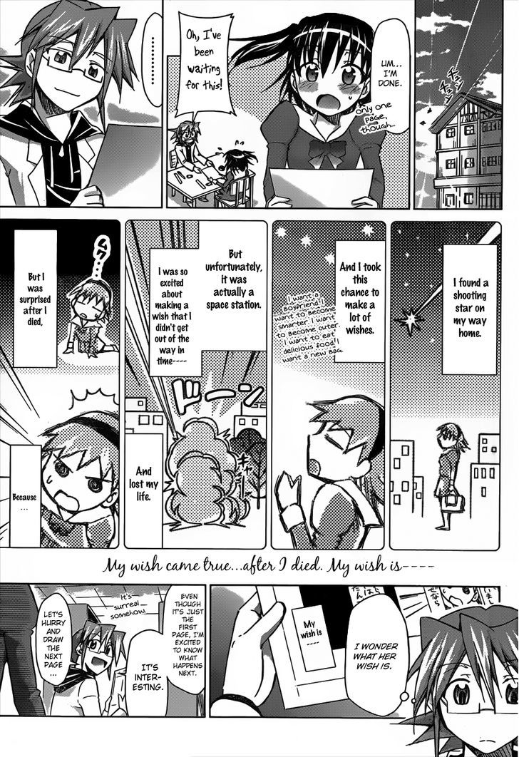 Denpa Kyoushi Chapter 44 page 14 - Chapter 44 : The Ghost Girl's True Wish