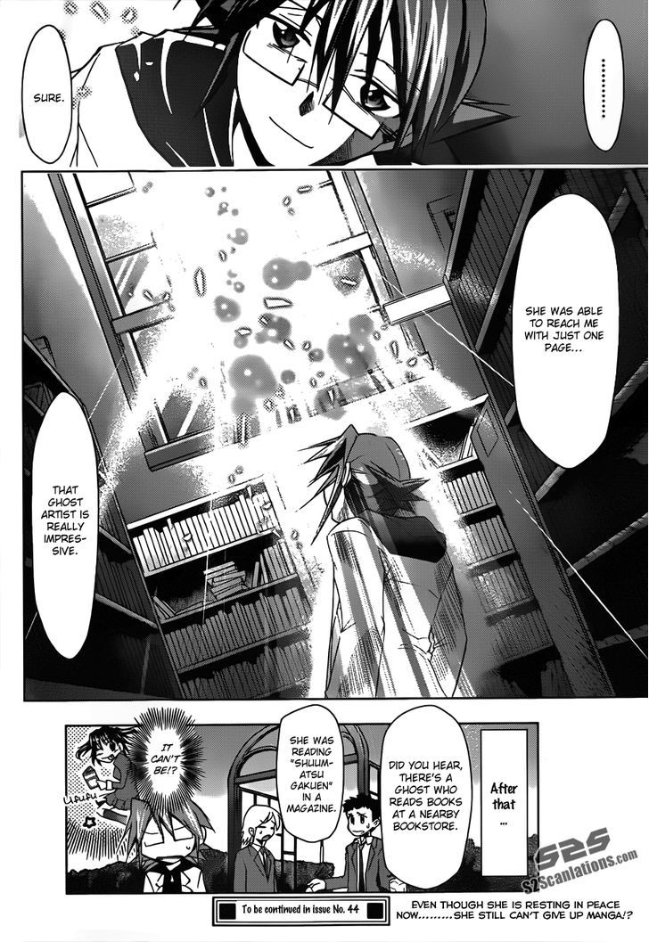 Denpa Kyoushi Chapter 44 page 19 - Chapter 44 : The Ghost Girl's True Wish