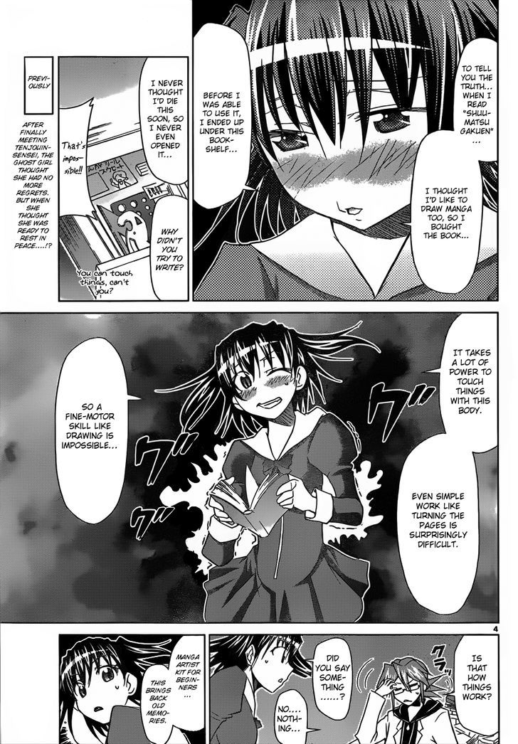 Denpa Kyoushi Chapter 44 page 4 - Chapter 44 : The Ghost Girl's True Wish