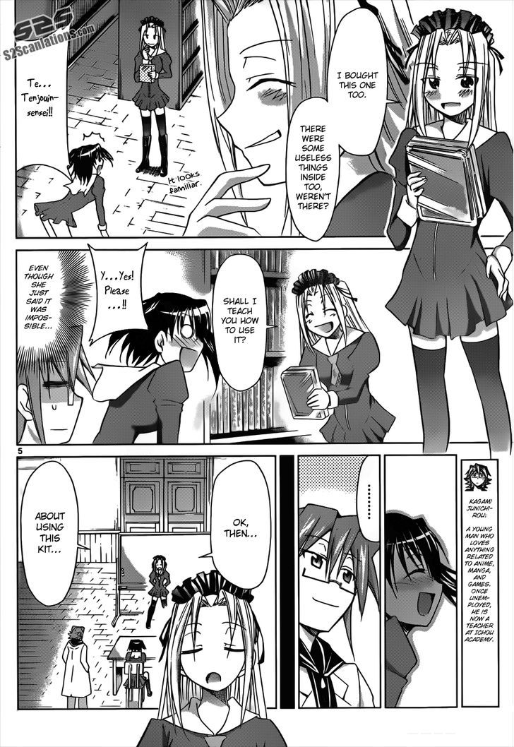 Denpa Kyoushi Chapter 44 page 5 - Chapter 44 : The Ghost Girl's True Wish