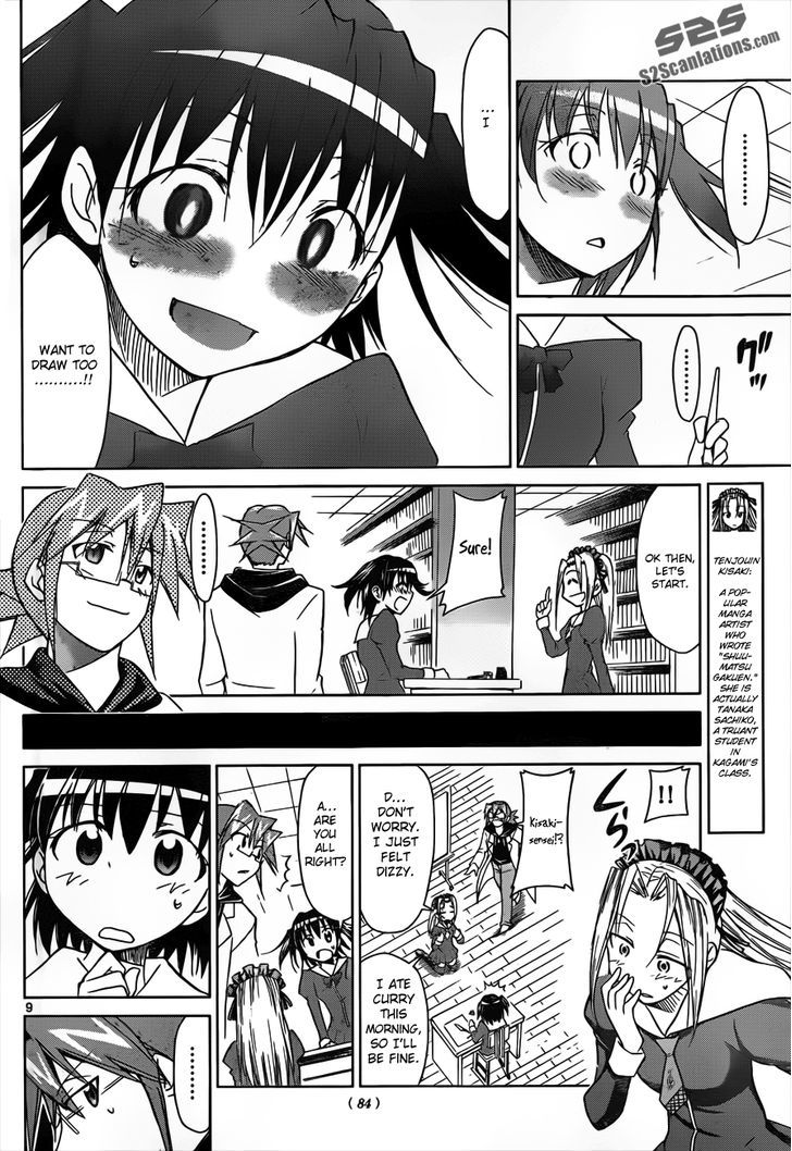 Denpa Kyoushi Chapter 44 page 9 - Chapter 44 : The Ghost Girl's True Wish