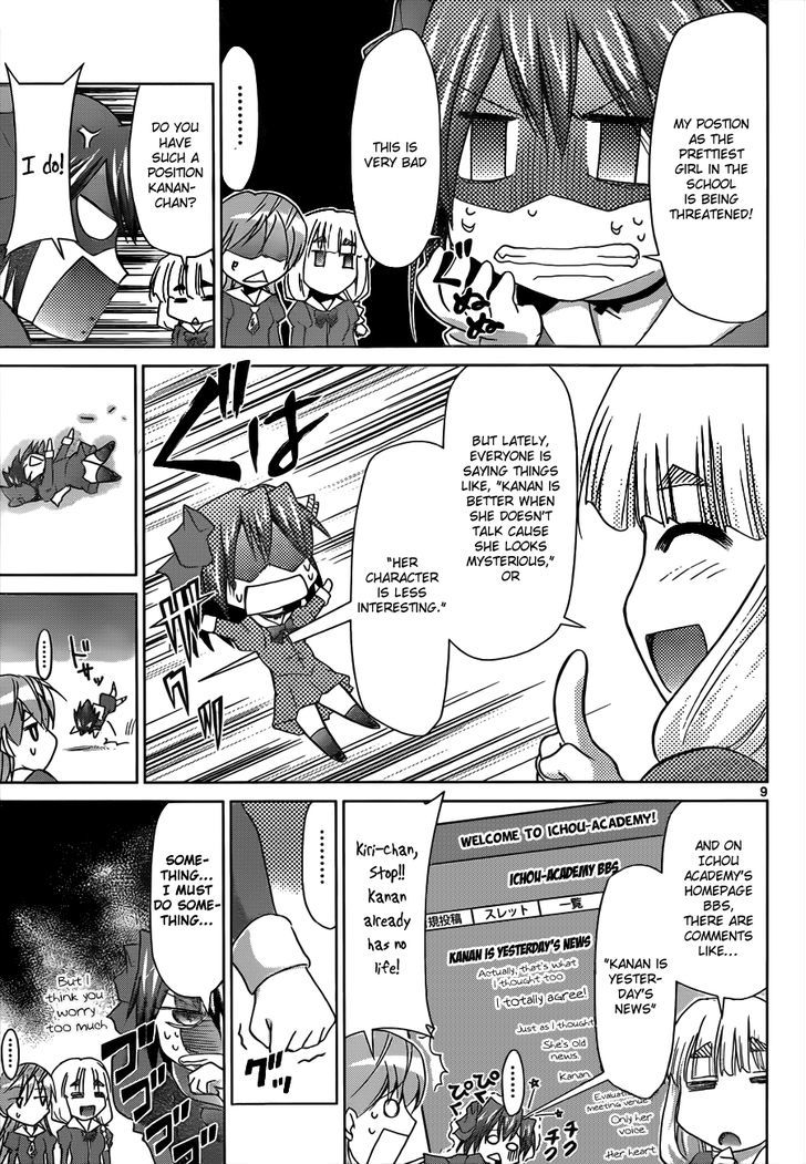 Denpa Kyoushi Chapter 45 page 10 - Chapter 45 : The Effects of His First Day of School