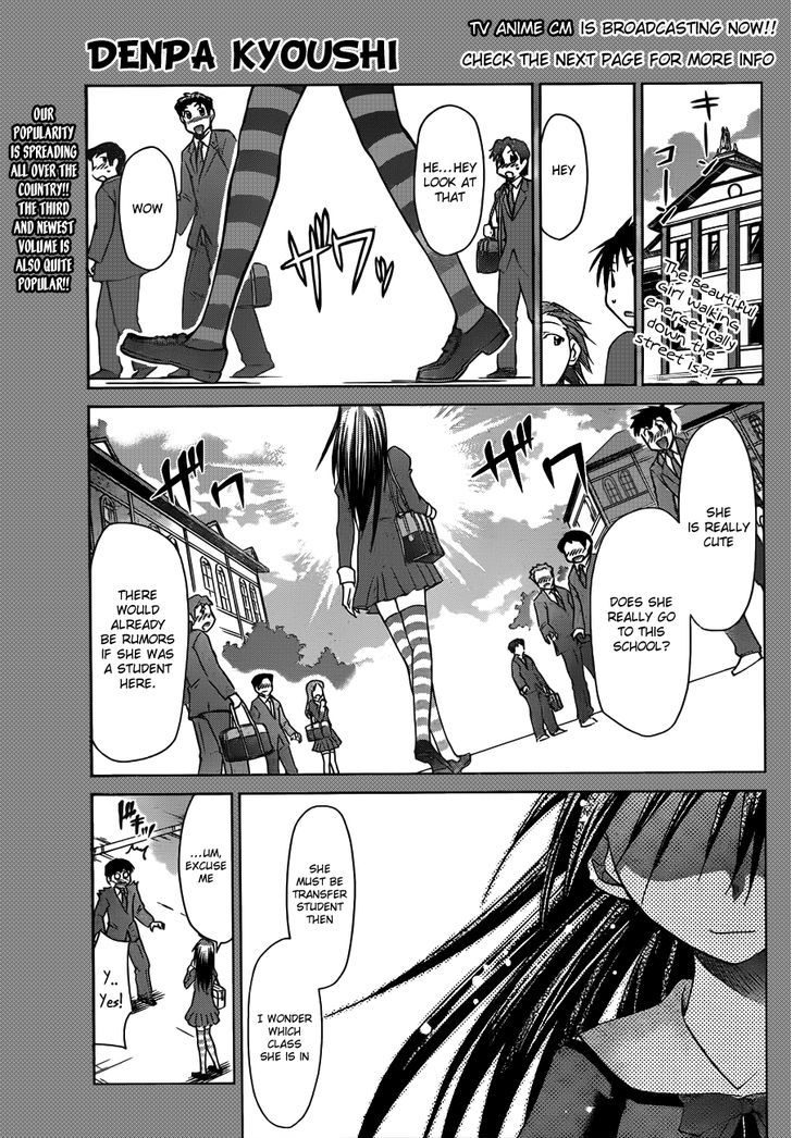 Denpa Kyoushi Chapter 45 page 2 - Chapter 45 : The Effects of His First Day of School
