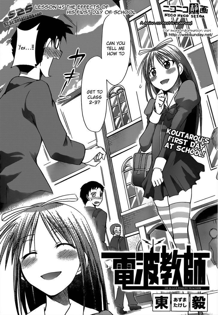 Denpa Kyoushi Chapter 45 page 3 - Chapter 45 : The Effects of His First Day of School