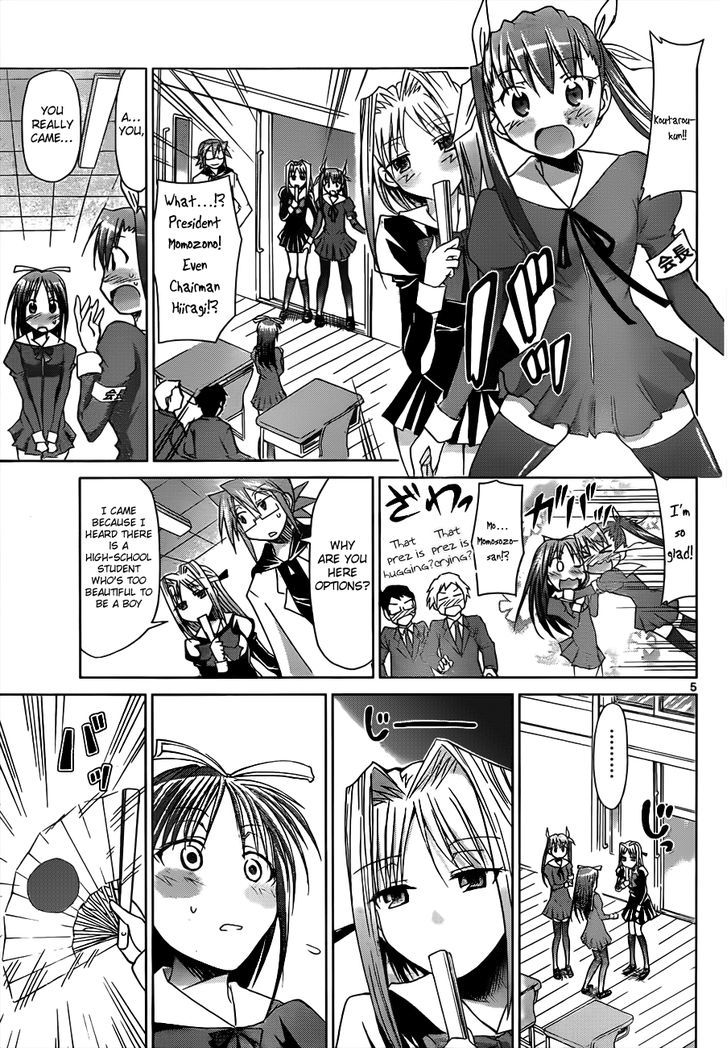 Denpa Kyoushi Chapter 45 page 6 - Chapter 45 : The Effects of His First Day of School