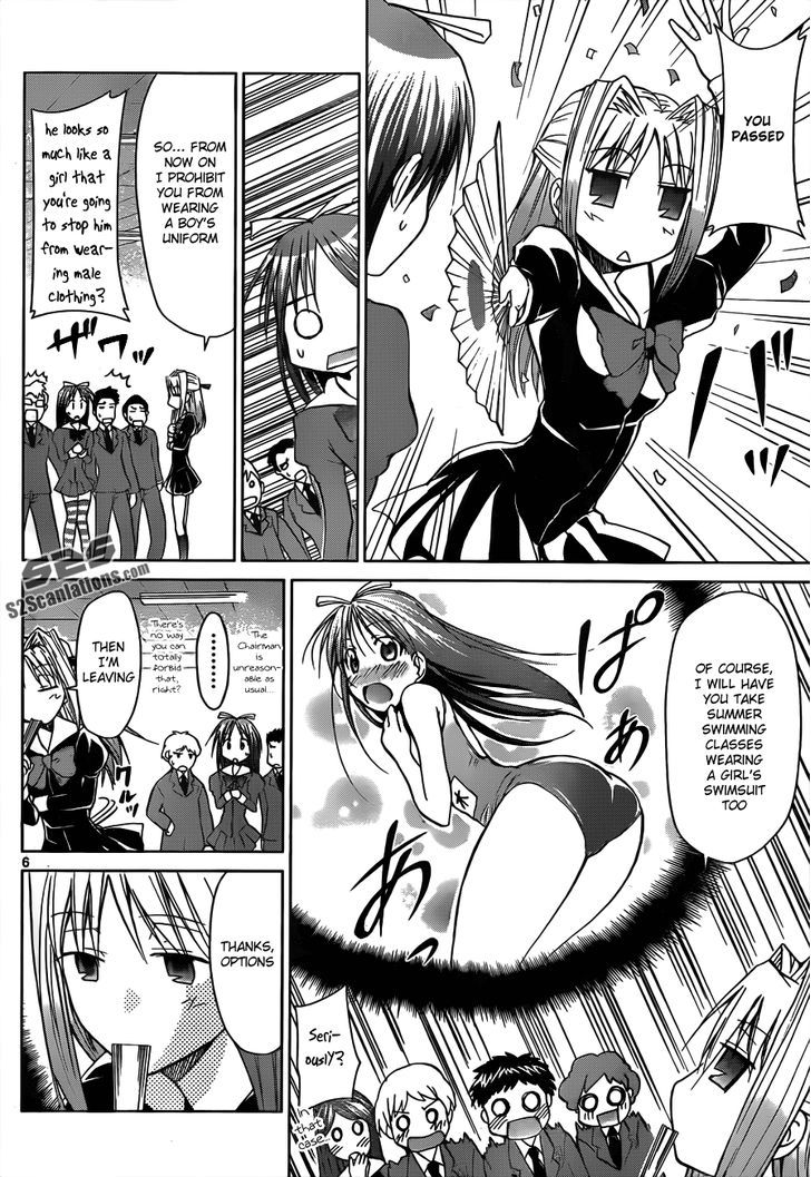 Denpa Kyoushi Chapter 45 page 7 - Chapter 45 : The Effects of His First Day of School