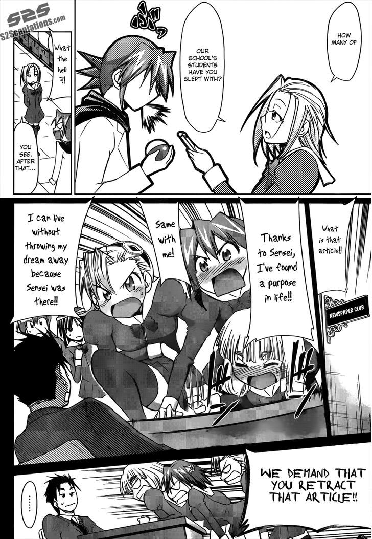 Denpa Kyoushi Chapter 46 page 16 - Chapter 46 : It's a Secret!