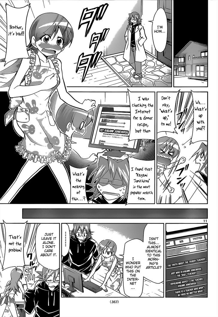 Denpa Kyoushi Chapter 47 page 12 - Chapter 47 : The "Teacher Killer's" True Identity