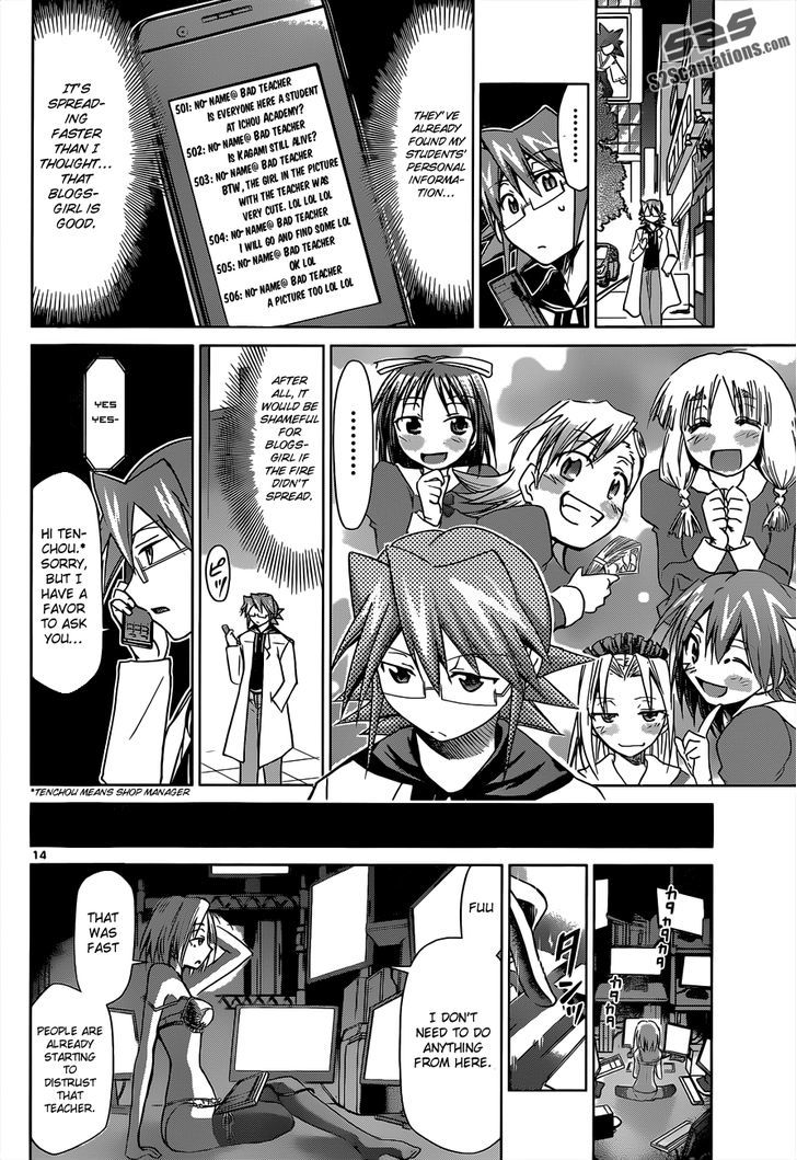 Denpa Kyoushi Chapter 47 page 15 - Chapter 47 : The "Teacher Killer's" True Identity