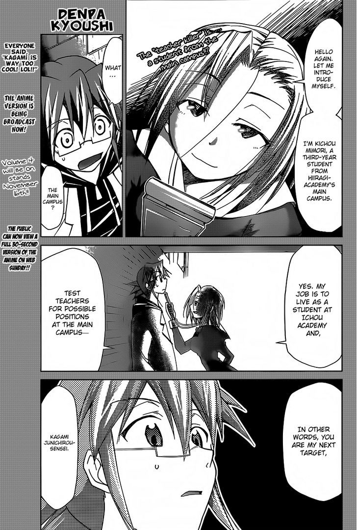 Denpa Kyoushi Chapter 47 page 2 - Chapter 47 : The "Teacher Killer's" True Identity
