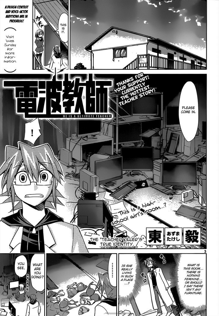 Denpa Kyoushi Chapter 47 page 4 - Chapter 47 : The "Teacher Killer's" True Identity