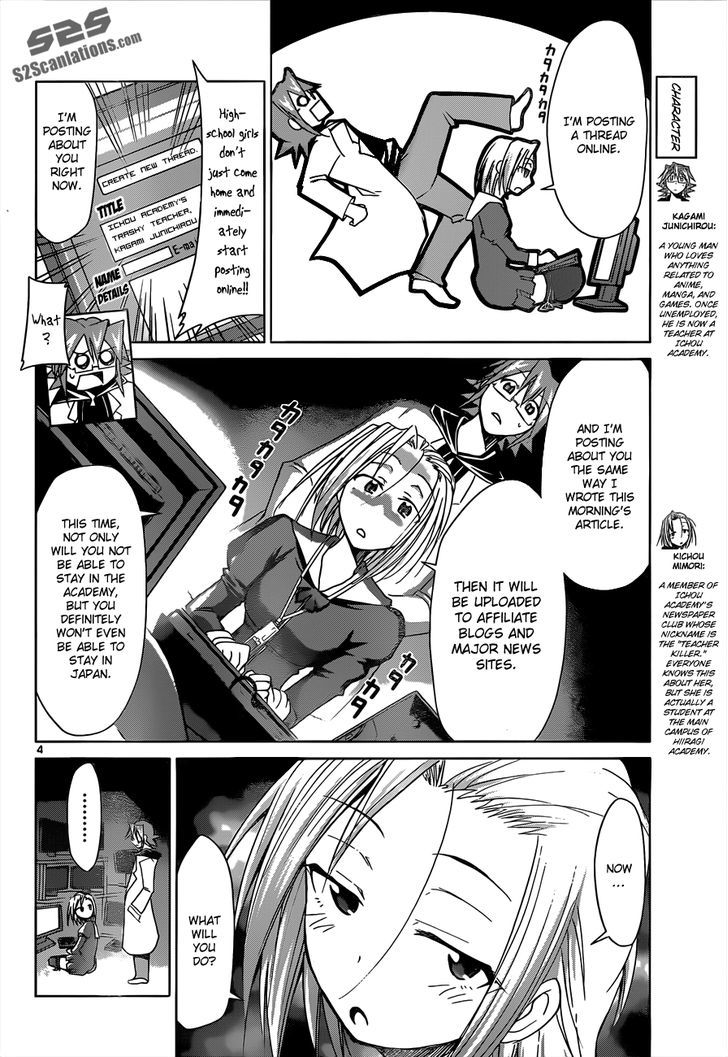 Denpa Kyoushi Chapter 47 page 5 - Chapter 47 : The "Teacher Killer's" True Identity