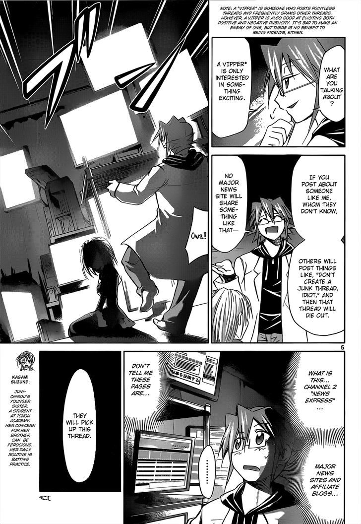 Denpa Kyoushi Chapter 47 page 6 - Chapter 47 : The "Teacher Killer's" True Identity
