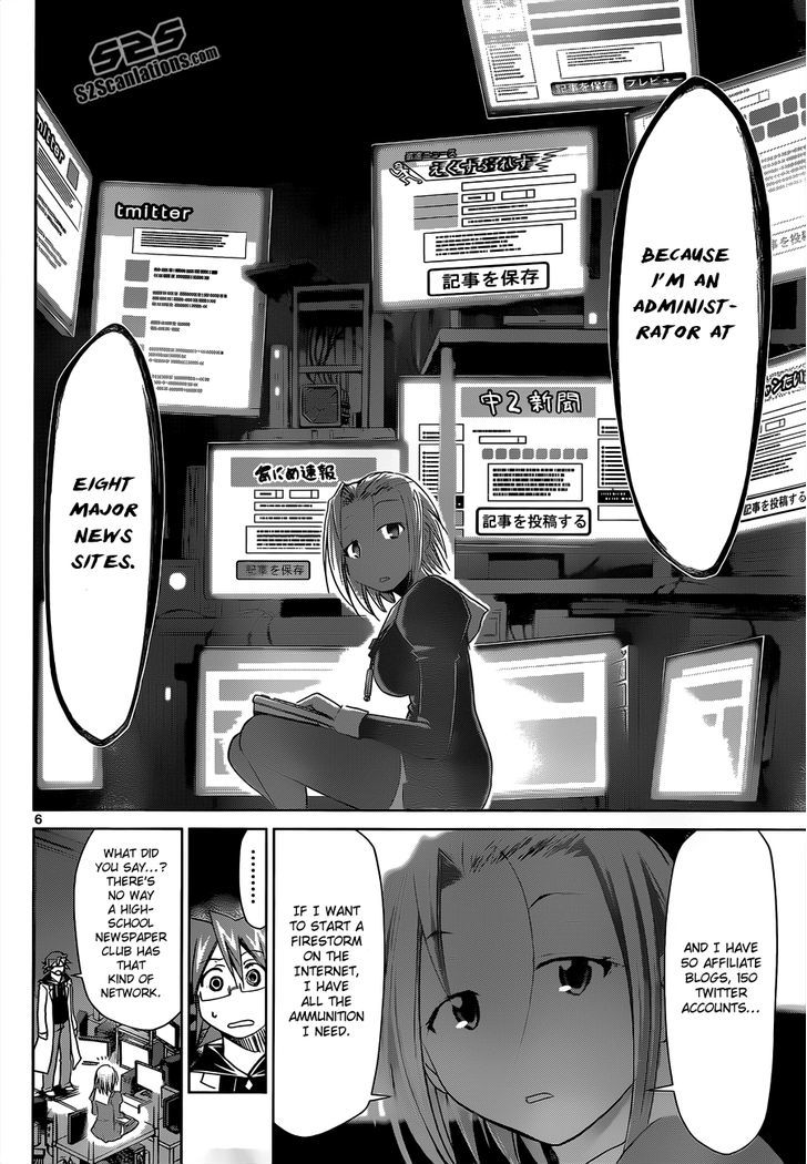 Denpa Kyoushi Chapter 47 page 7 - Chapter 47 : The "Teacher Killer's" True Identity