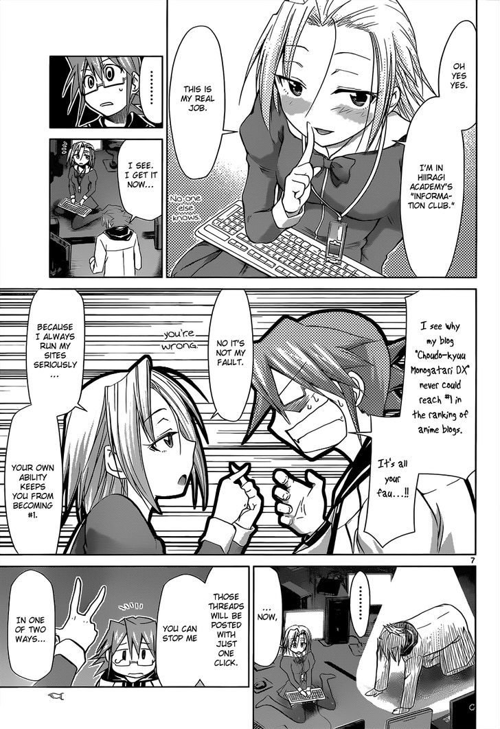 Denpa Kyoushi Chapter 47 page 8 - Chapter 47 : The "Teacher Killer's" True Identity