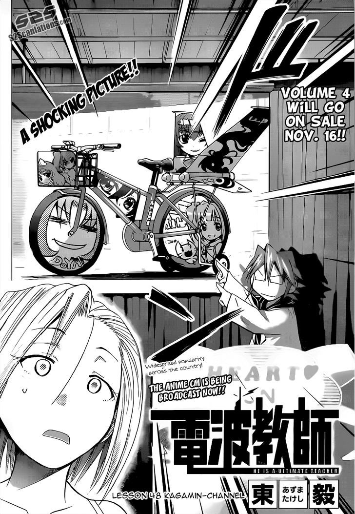 Denpa Kyoushi Chapter 48 page 4 - Chapter 48 : Kagamin-Channel