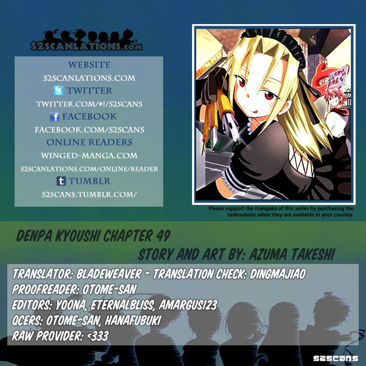 Denpa Kyoushi Chapter 49 page 1 - Chapter 49 : Virtual Makina