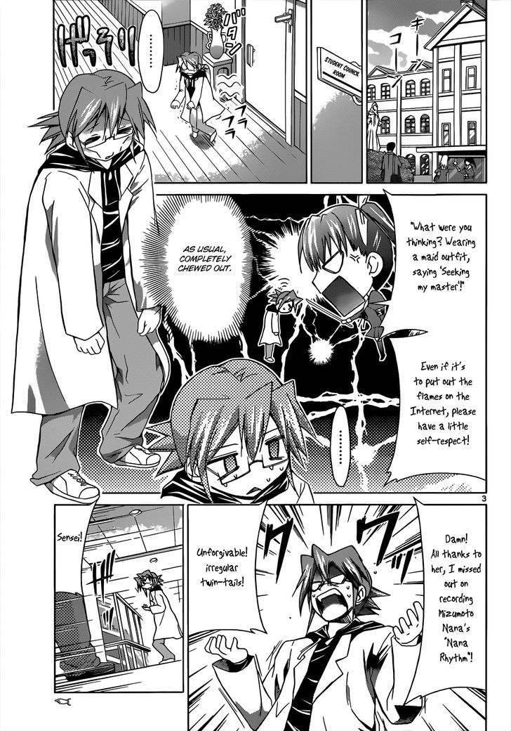 Denpa Kyoushi Chapter 49 page 4 - Chapter 49 : Virtual Makina