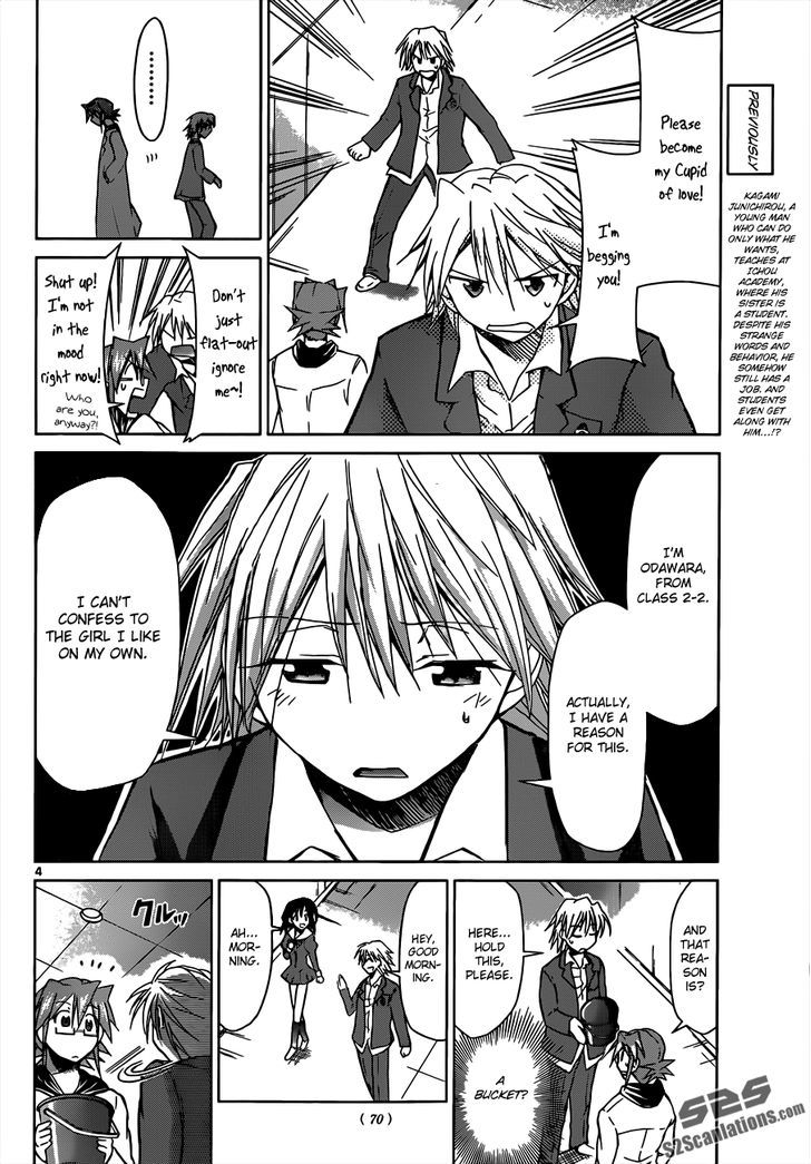 Denpa Kyoushi Chapter 49 page 5 - Chapter 49 : Virtual Makina