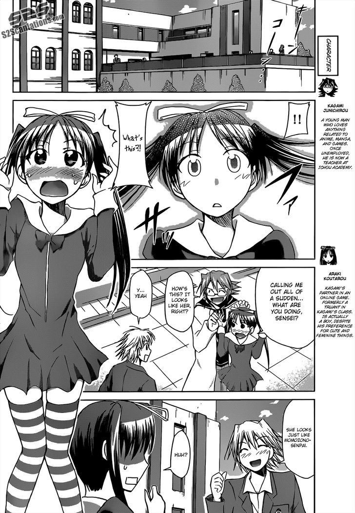 Denpa Kyoushi Chapter 49 page 7 - Chapter 49 : Virtual Makina