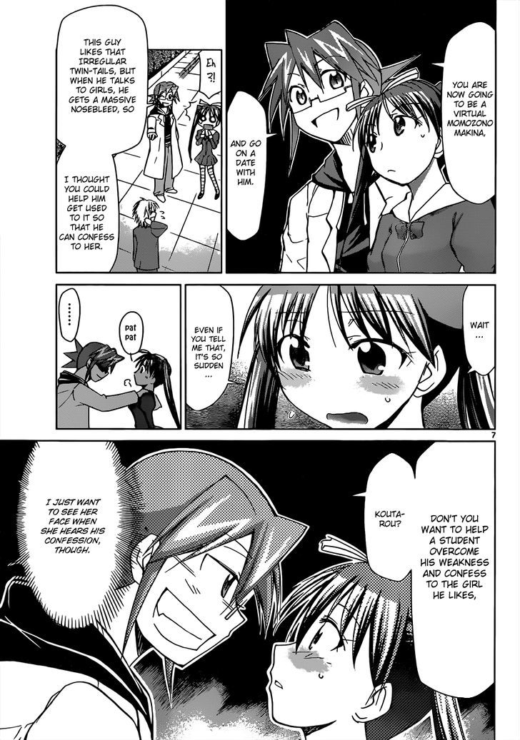Denpa Kyoushi Chapter 49 page 8 - Chapter 49 : Virtual Makina