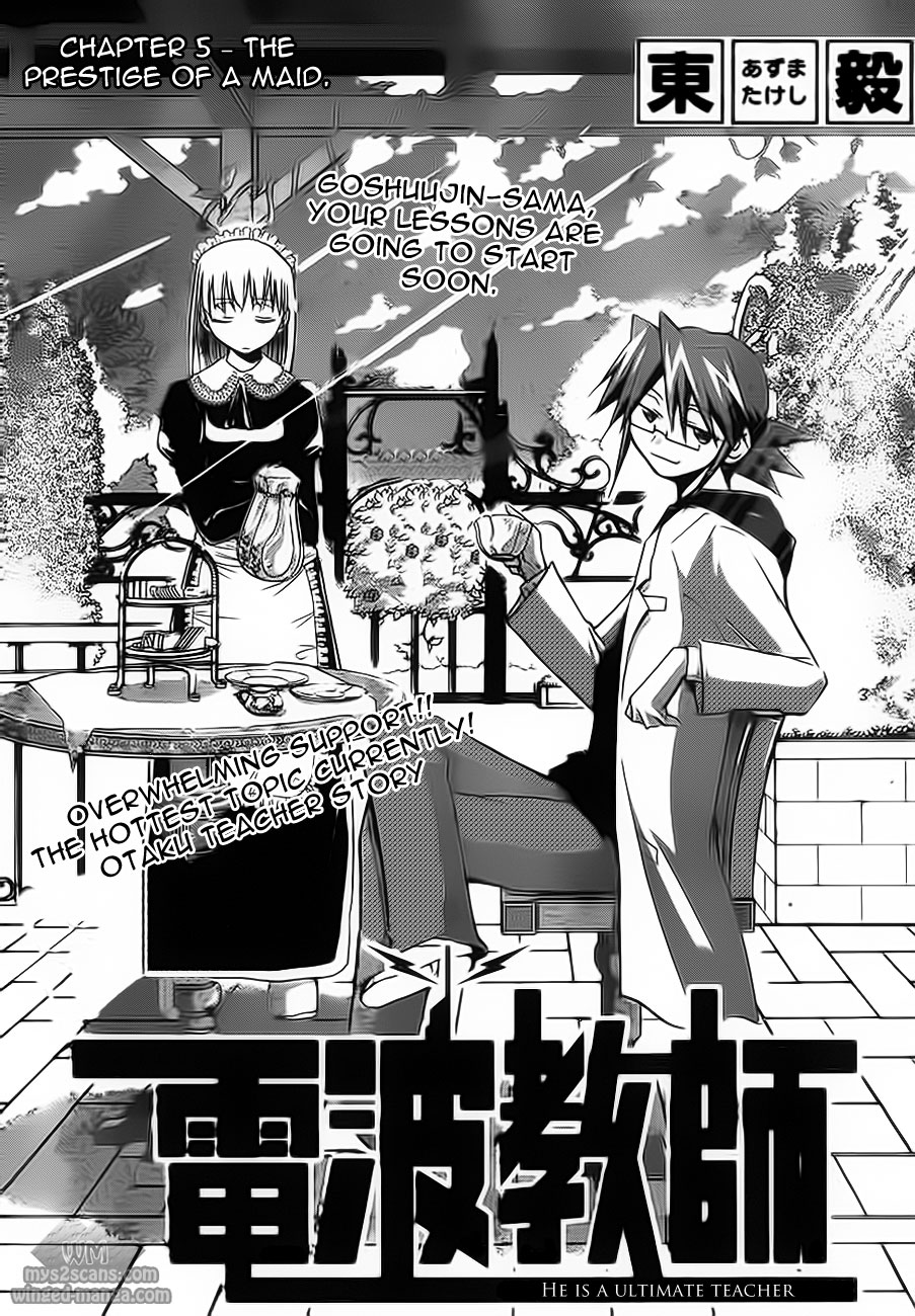 Denpa Kyoushi Chapter 5 page 1 - Chapter 5: Prestige of a Maid