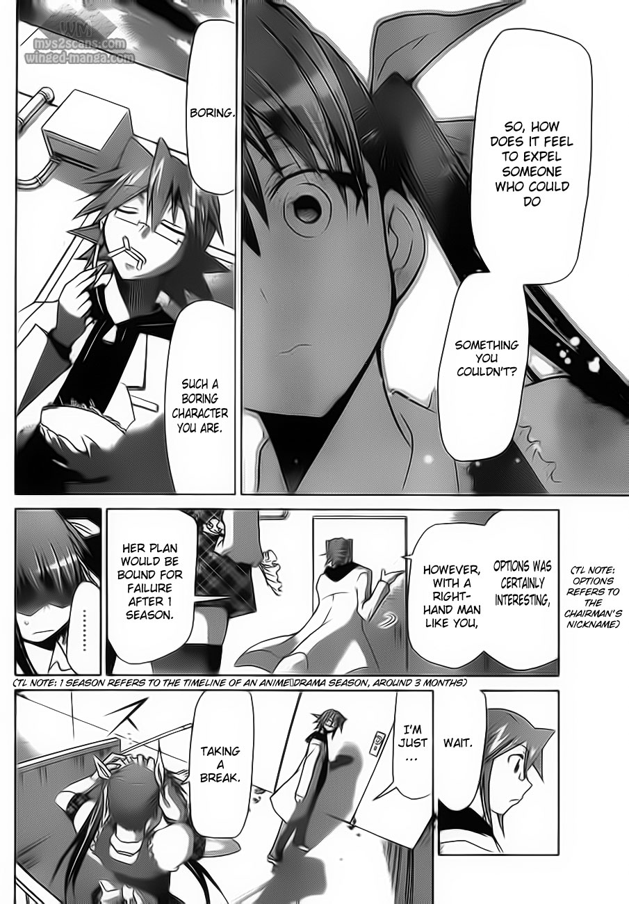 Denpa Kyoushi Chapter 5 page 12 - Chapter 5: Prestige of a Maid