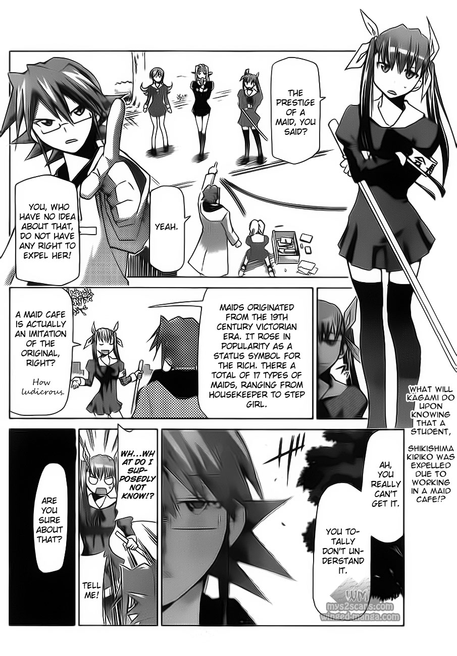Denpa Kyoushi Chapter 5 page 2 - Chapter 5: Prestige of a Maid