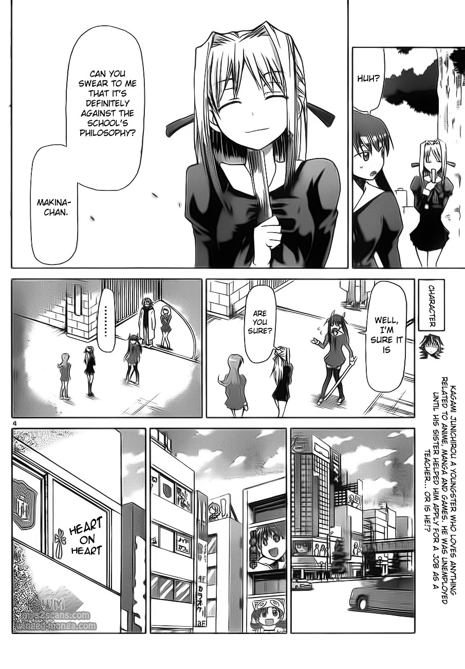 Denpa Kyoushi Chapter 5 page 4 - Chapter 5: Prestige of a Maid