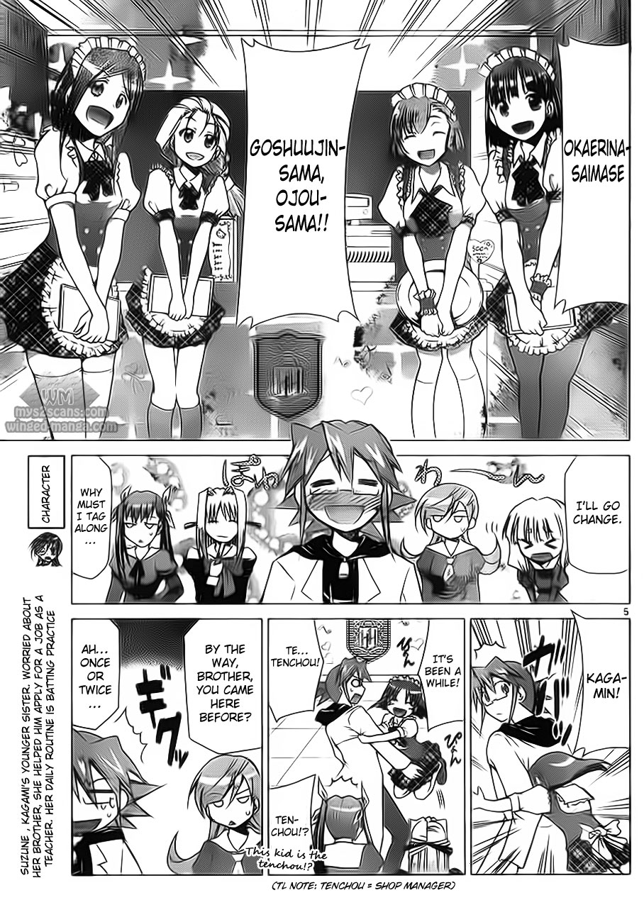 Denpa Kyoushi Chapter 5 page 5 - Chapter 5: Prestige of a Maid