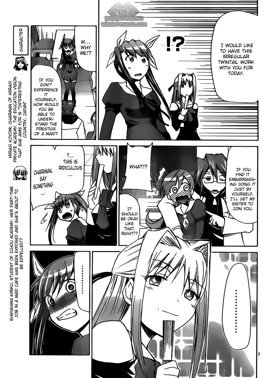 Denpa Kyoushi Chapter 5 page 7 - Chapter 5: Prestige of a Maid