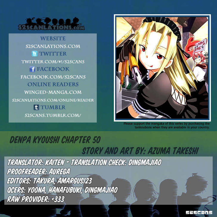 Denpa Kyoushi Chapter 50 page 1 - Chapter 50 : Case x Kagami Junichirou