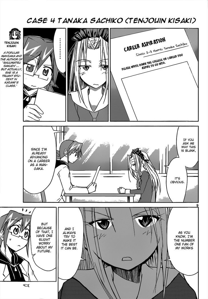 Denpa Kyoushi Chapter 50 page 10 - Chapter 50 : Case x Kagami Junichirou