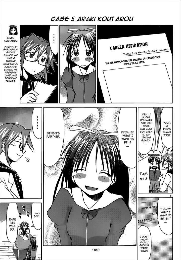 Denpa Kyoushi Chapter 50 page 12 - Chapter 50 : Case x Kagami Junichirou