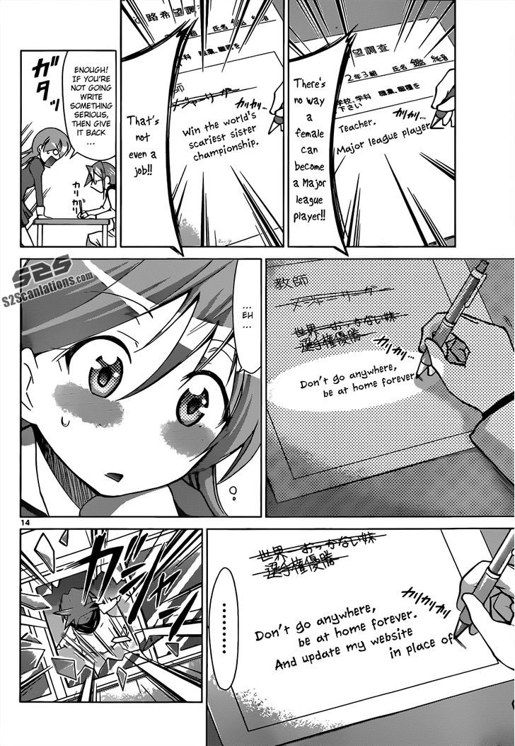 Denpa Kyoushi Chapter 50 page 15 - Chapter 50 : Case x Kagami Junichirou