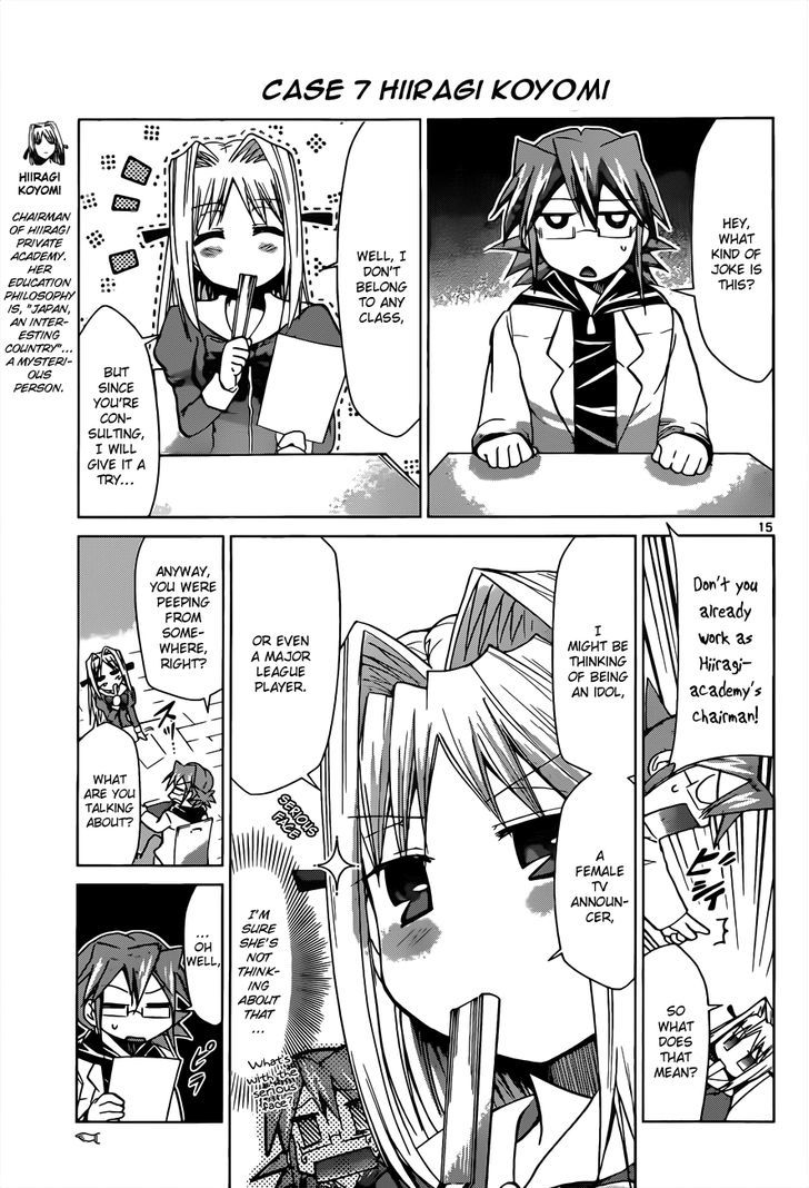 Denpa Kyoushi Chapter 50 page 16 - Chapter 50 : Case x Kagami Junichirou
