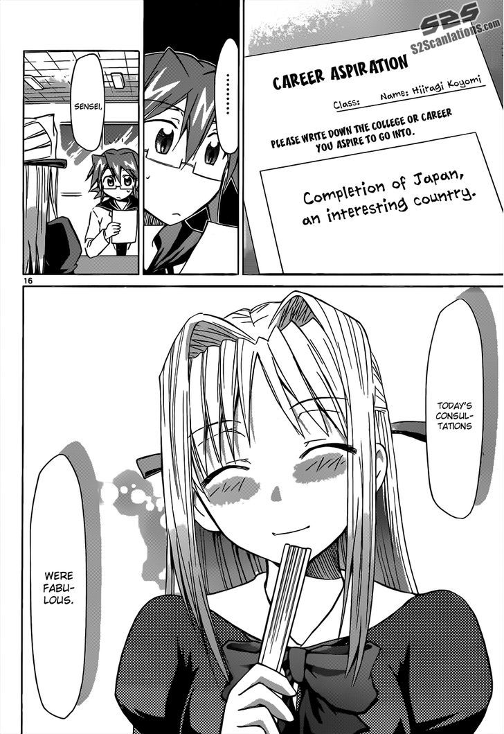 Denpa Kyoushi Chapter 50 page 17 - Chapter 50 : Case x Kagami Junichirou
