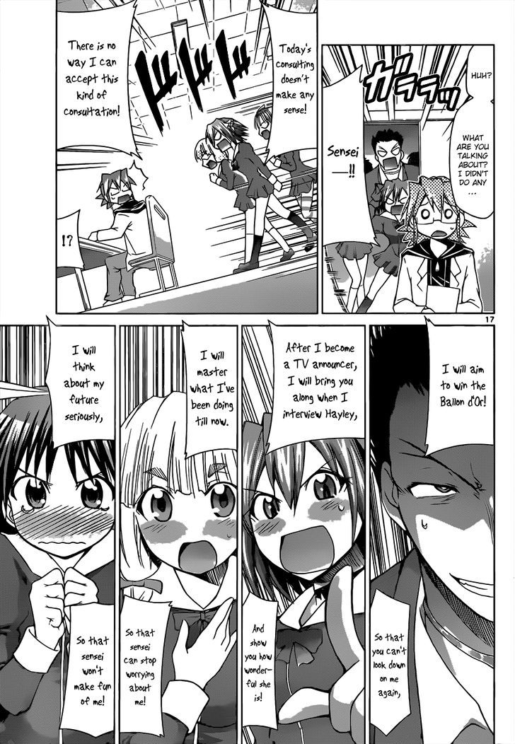 Denpa Kyoushi Chapter 50 page 18 - Chapter 50 : Case x Kagami Junichirou